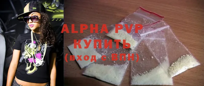 Alpha PVP кристаллы  даркнет сайт  Комсомольск 