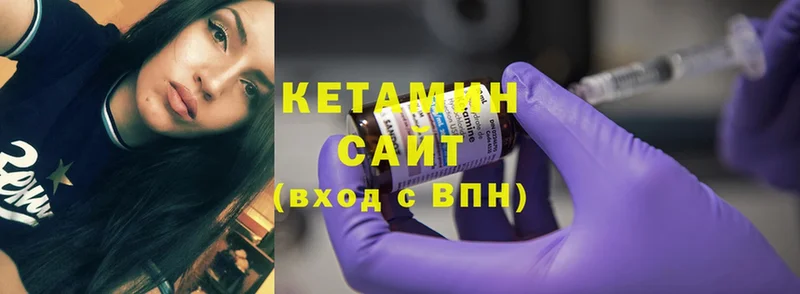 Кетамин ketamine  Комсомольск 