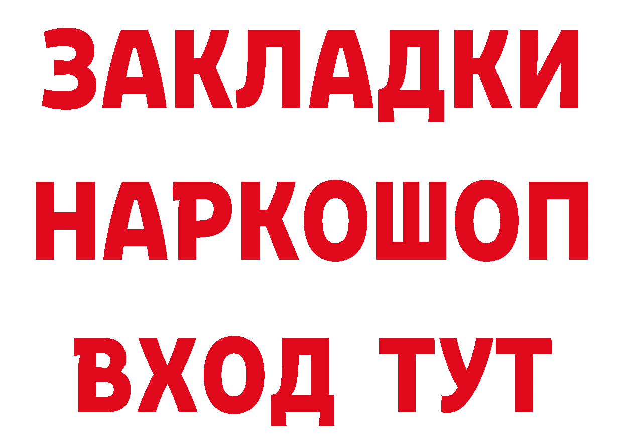 Канабис ГИДРОПОН вход маркетплейс hydra Комсомольск